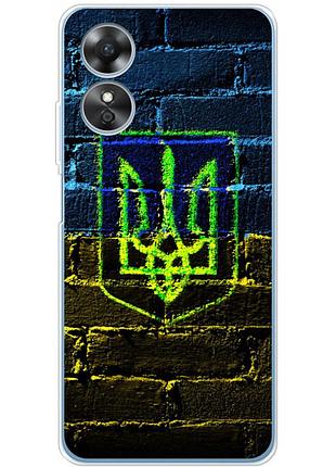 Чехол силиконовый с картинкой на oppo a17 (патриотический, герб украины)