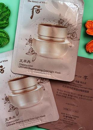 Омолоджувальна нічна маска the history of whoo cheonyuldan hwayul ultimate regenerating overnight mask