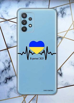 Прозрачный чехол на samsung galaxy a32 :: в ритме зсу (принт 70)
