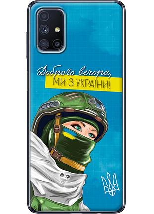 Чехол силиконовый с картинкой на samsung galaxy m51 (m515) (патриотический)