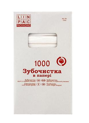 Зубочистки 65 мм 1000 шт в індивідуальній паперовій упаковці