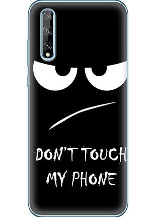 Чехол силиконовый с картинкой на huawei p smart s (не трогай мой телефон)
