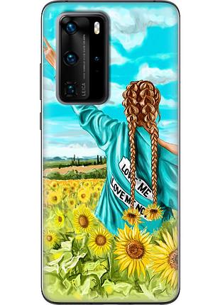 Чехол силиконовый с картинкой на huawei p40 pro (патриотический, девушка украинка)