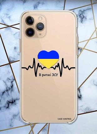 Прозрачный чехол на apple iphone 11 pro (5,8) в ритме зсу (принт 70)