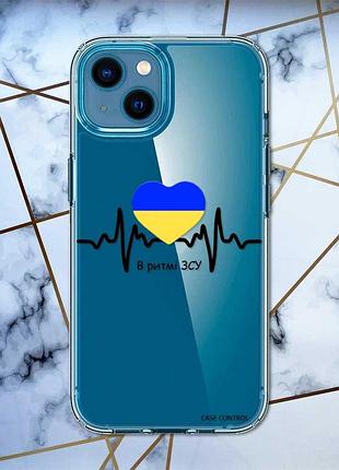 Прозрачный чехол для iphone 13 mini в ритме зсу (принт 70)