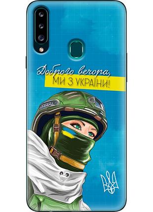 Чехол силиконовый с картинкой на samsung galaxy a20s (a207) (патриотический)