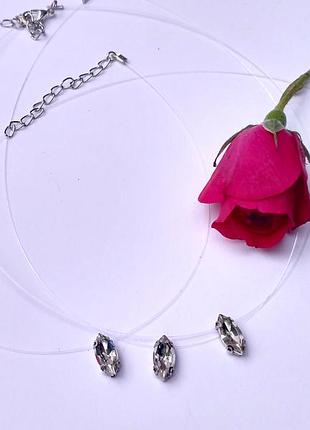 Кольє невидимка