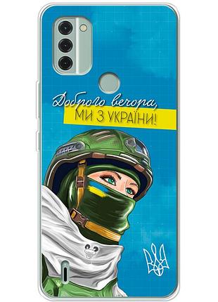 Чехол силиконовый с картинкой на nokia c31 (патриотический)