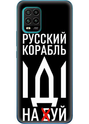 Чехол силиконовый с картинкой на xiaomi mi 10 lite (патриотический)