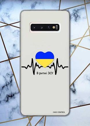 Прозорий чохол на samsung galaxy s10 патріотичний дизайн в ритмі зсу принт 70
