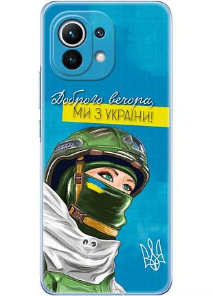 Чехол силиконовый с картинкой на xiaomi mi 11 (патриотический)