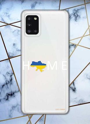 Прозрачный чехол на samsung a31 :: дом украина (принт 73)