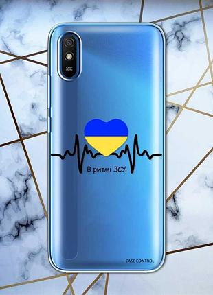 Прозрачный чехол на xiaomi redmi 9a :: в ритме зсу (принт 70)