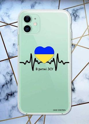 Прозрачный чехол на apple iphone 11 (6,1) в ритме зсу (принт 70)