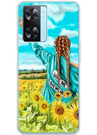 Чехол силиконовый с картинкой на oppo a77 (патриотический, девушка украинка)