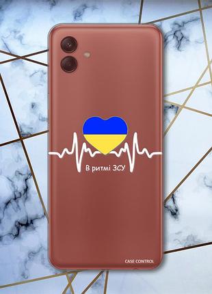Прозрачный чехол на samsung galaxy a04e (a042) в ритме зсу (патриотический принт 71)