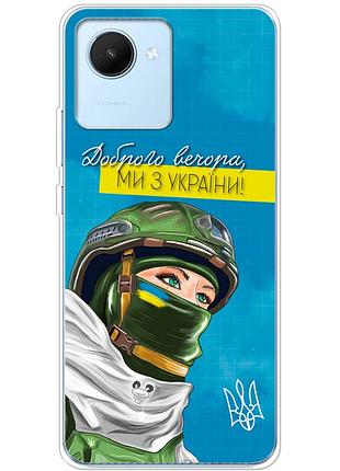 Чехол силиконовый с картинкой на realme c30 (патриотический)