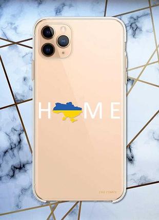 Прозрачный чехол на apple iphone 11 pro max (6,5) :: дом украина (принт 73)