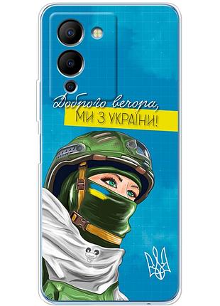 Чехол силиконовый с картинкой на infinix note 12 (g96) (патриотический)