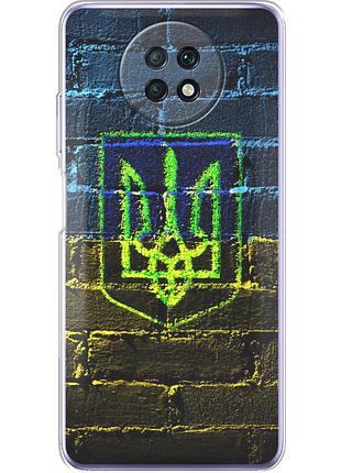 Чохол силіконовий з картинкою на xiaomi redmi note 9t (патріотичний, герб україни)