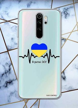 Прозрачный чехол на xiaomi redmi note 8 pro :: в ритме зсу (принт 70)