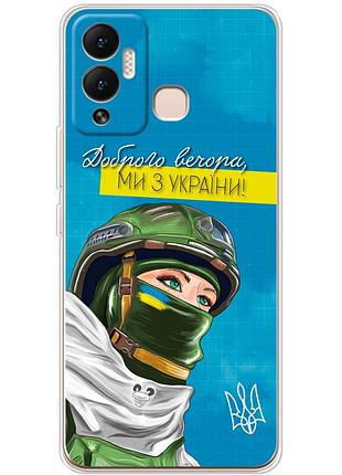 Чехол силиконовый с картинкой на infinix hot 12 play (патриотический)