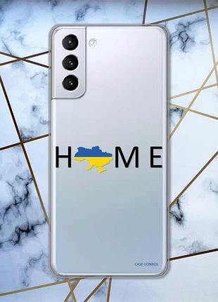 Прозрачный чехол для samsung galaxy s21 (g991) :: дом украина (принт 72)