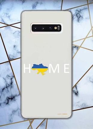 Прозрачный чехол на samsung galaxy s10 :: дом украина (принт 73)