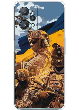 Чохол силіконовий з картинкою на realme 9 pro (патріотичний, воїни зсу)