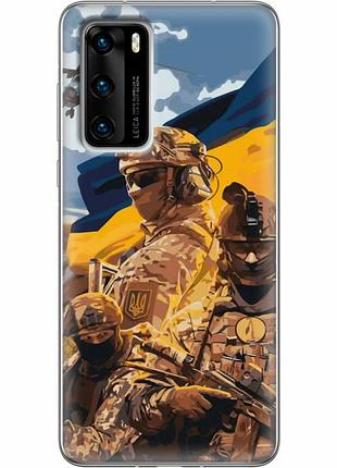 Чехол силиконовый с картинкой на huawei p40 (патриотический, воины всу)