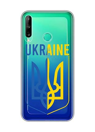 Прозорий чохол для huawei р40 lite e / y7p тризуб (принт 254)