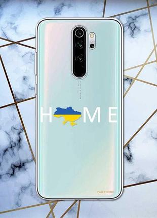 Прозрачный чехол на xiaomi redmi note 8 pro :: дом украина (принт 73)