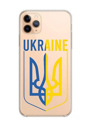 Прозрачный чехол на apple iphone 11 pro max (6,5) :: тризуб (принт 254)