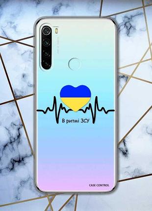 Прозрачный чехол на xiaomi redmi note 8 :: в ритме зсу (принт 70)