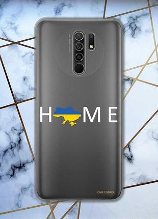 Прозорий чохол на xiaomi redmi 9 патріотичний дизайн дім україна принт 73