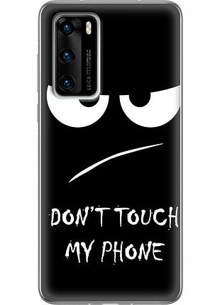 Чохол силіконовий з картинкою на huawei p40 (не чіпай мій телефон)