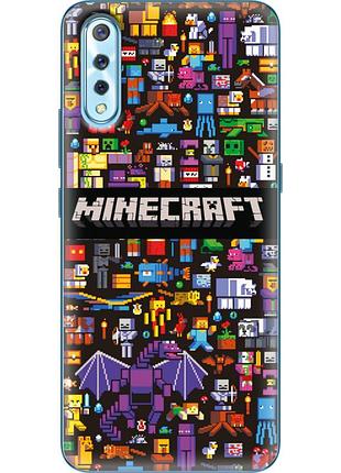 Чехол силиконовый с картинкой на vivo v17 neo (майнкрафт, minecraft)