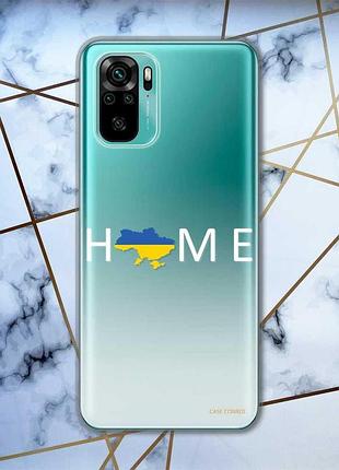 Прозрачный чехол на xiaomi redmi note 10 / note 10s :: дом украина (принт 73)