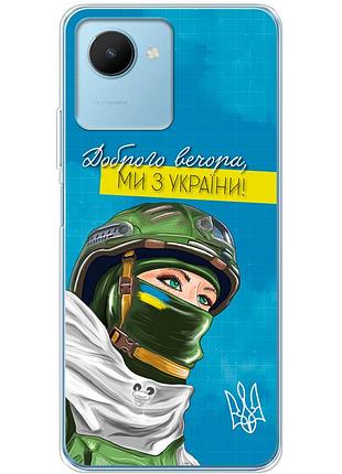 Чехол силиконовый с картинкой на realme c30s (патриотический)