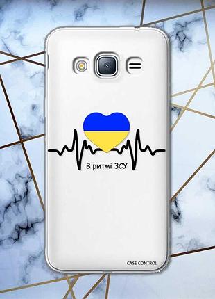 Прозрачный чехол на samsung galaxy j3 2016 j310 :: в ритме зсу (принт 70)