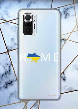 Прозрачный чехол для xiaomi redmi note 10 pro / note 10 pro max :: дом украина (принт 73)