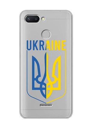 Прозорий чохол на xiaomi redmi 6 тризуб (принт 254)