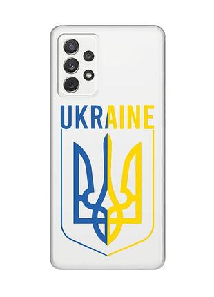 Прозрачный чехол на samsung galaxy a72 (a725) :: тризуб (принт 254)