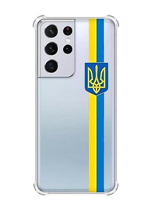 Чехол с утолщёнными углами на samsung galaxy s21 ultra :: лента украина (патриотический принт 253)
