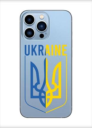 Прозрачный чехол на apple iphone 13 pro max тризуб (принт 254)