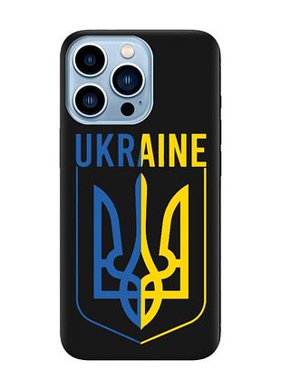 Матовый чехол с черными боками на apple iphone 13 pro max тризуб (принт 254)