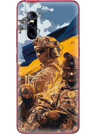 Чехол силиконовый с картинкой на vivo v15 pro (патриотический, воины всу)