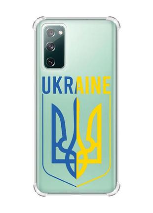 Прозрачный чехол с утолщенными углами на samsung galaxy s20 fe :: тризуб (принт 254)