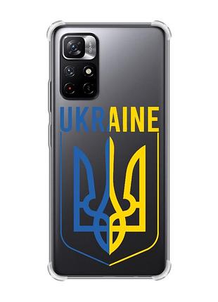 Чохол з потовщеними кутами на xiaomi redmi note 11 5g тризуб (принт 254)