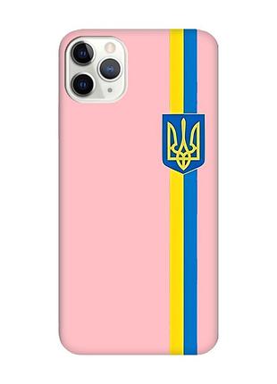 Матовый чехол с розовыми боками на iphone 11 pro max (6.5) :: лента украина (принт 253)
